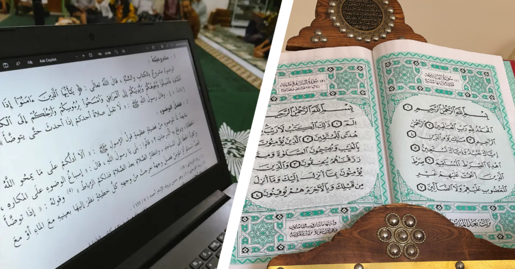 Laptop showing online Quran class beside an open Quran representing comparison between online Quran learning and traditional madrasa education