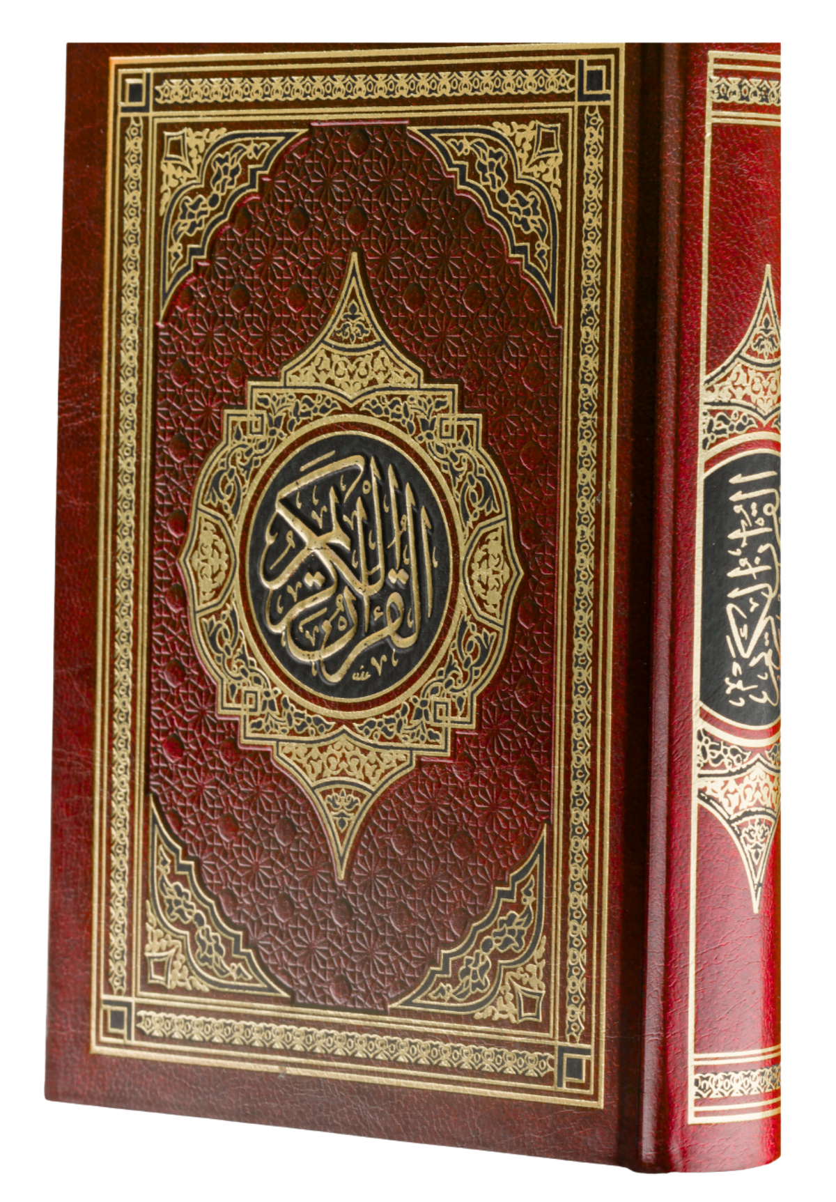 Online Quran Academy img 2